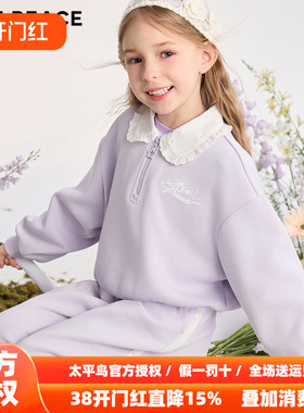 MINIPEACE太平鸟童装女童套装秋季新款紫色儿童卫衣裤子2件套