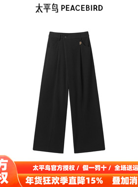 太平鸟年冬季新款品质简约直筒裤A1GBE4456