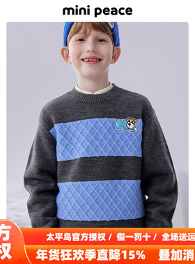 [羊毛衫]MINIPEACE太平鸟童装男童毛套衫儿童毛衣毛衫针织衫冬装