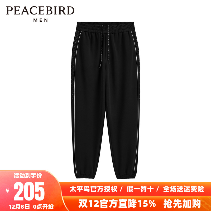 【商场同款】太平鸟男装 黑色束脚裤男秋季新款运动长裤B1GME1337
