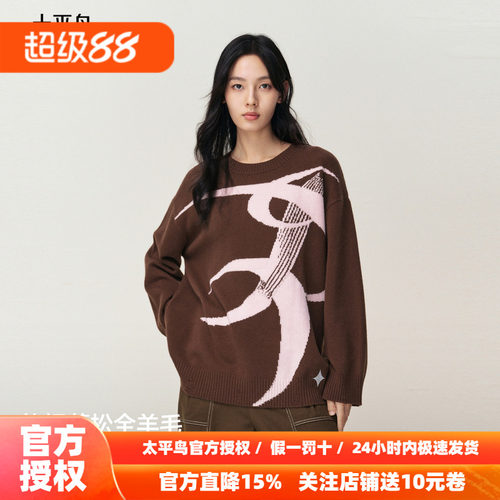 【商场同款】太平鸟100%全羊毛女士圆领几何图案针织衫A3EEF4B03