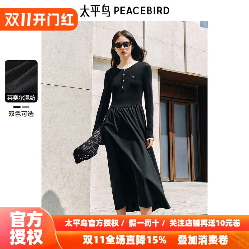 太平鸟女装假两件连衣裙新款撞色拼接针织裙时尚长袖收腰裙子