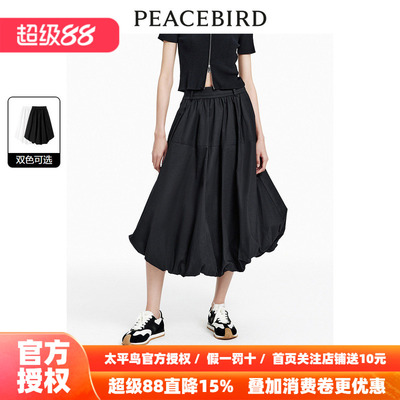 【商场同款】太平鸟女装2026年夏季新款拼接花苞长裙A3GFE2199