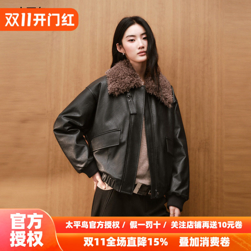 太平鸟可脱卸毛领外套女复古翻领夹克女夹棉加厚外套pu皮衣女上衣