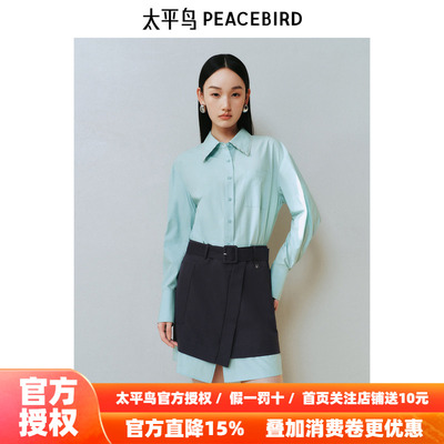 太平鸟女装假两件衬衫裙新款叠穿感短款连衣裙A1FAF1330