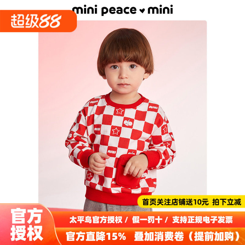 MINIPEACE太平鸟童装棋盘格幼童卫衣男宝拜年上衣春新款