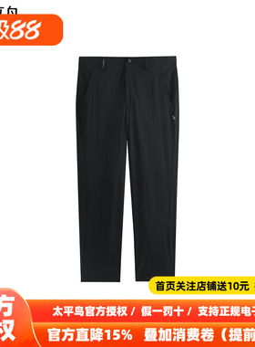 太平鸟男装休闲裤25夏新款直筒四面弹长裤 B2GBF2478
