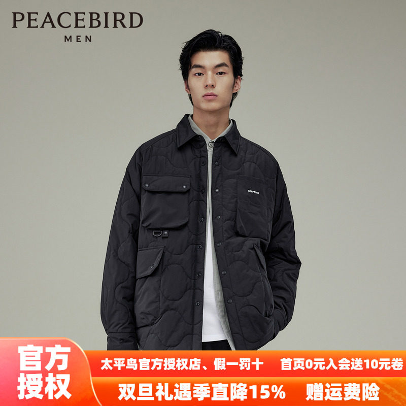 【商场同款】太平鸟男装工装棉衣25秋季新款男外套棉衣 B2ABD4C17