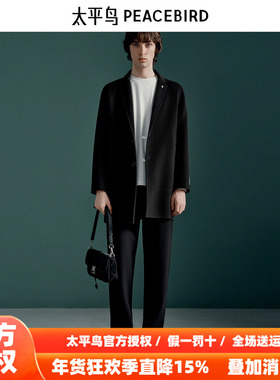 【商场同款】太平鸟男装休闲裤四面弹黑色西装裤 B1GBE4257