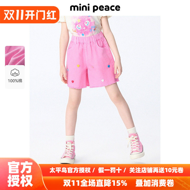 MINIPEACE太平鸟童装女童短裤秋季粉色纽扣儿童牛仔中短裤五分裤