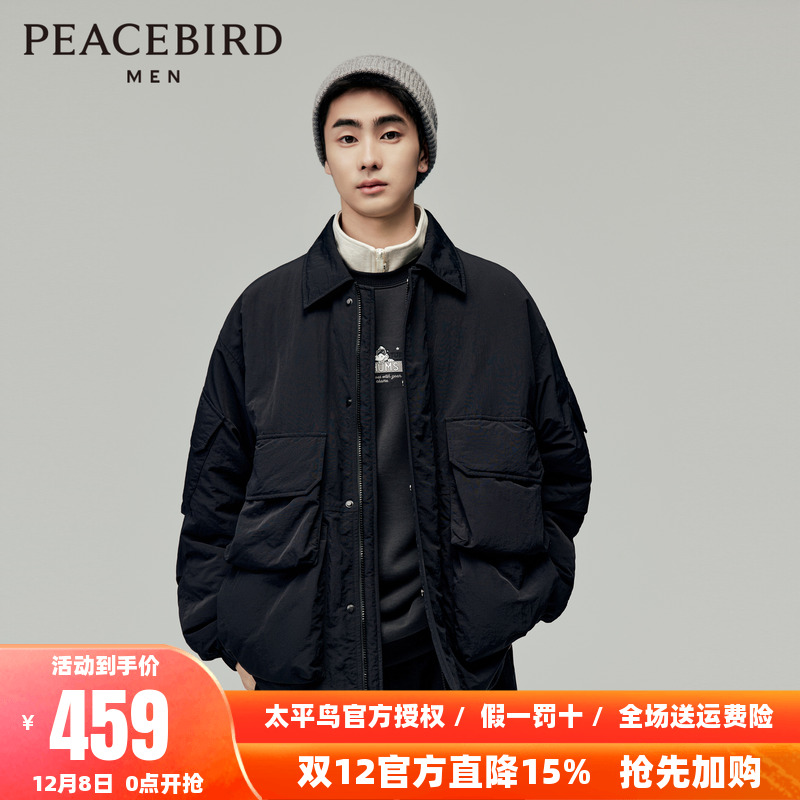 【商场同款】太平鸟男装多口袋棉衣潮翻领外套工装棉服B2ABD4311
