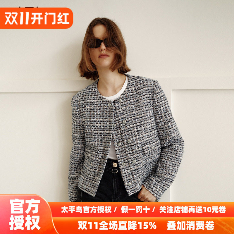 太平鸟粉蓝色蝴蝶纱粗花呢短款小香风外套女2026新款A1BBF1204