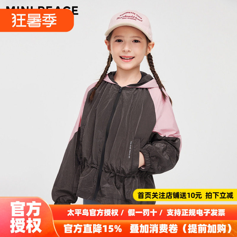 【运动系列】MINIPEACE太平鸟童装女童收腰风衣外套春装夹克韩版