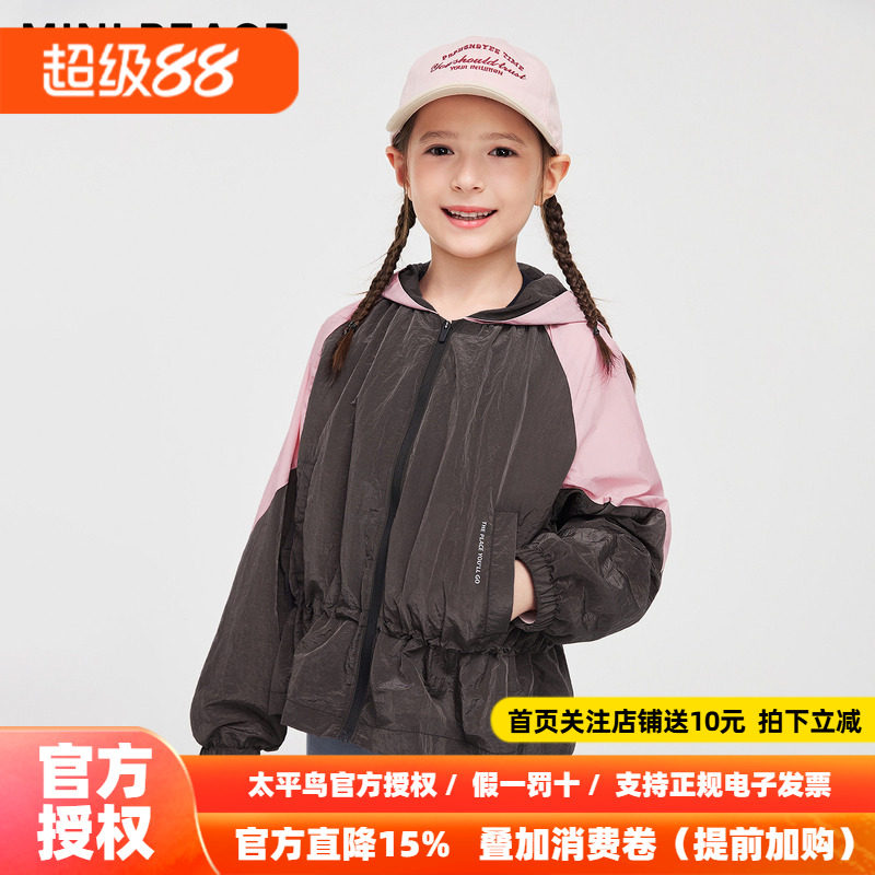 【运动系列】MINIPEACE太平鸟童装女童收腰风衣外套秋装夹克韩版