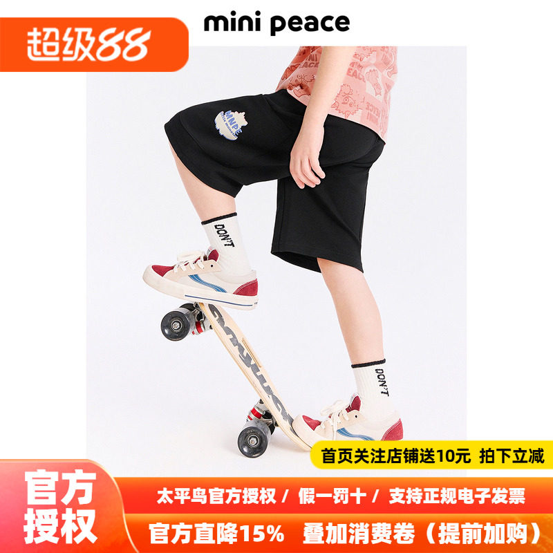 MINIPEACE太平鸟童装男童运动短裤夏季儿童卫裤工装宽松五分裤