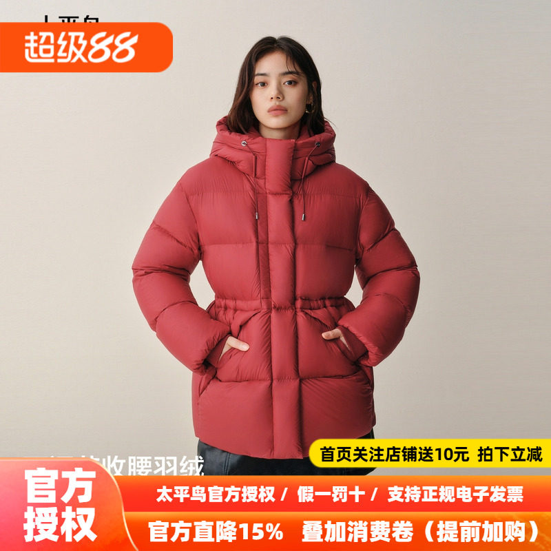 太平鸟2026年新款红色收腰短款连帽羽绒服款15D泡芙面包服外套
