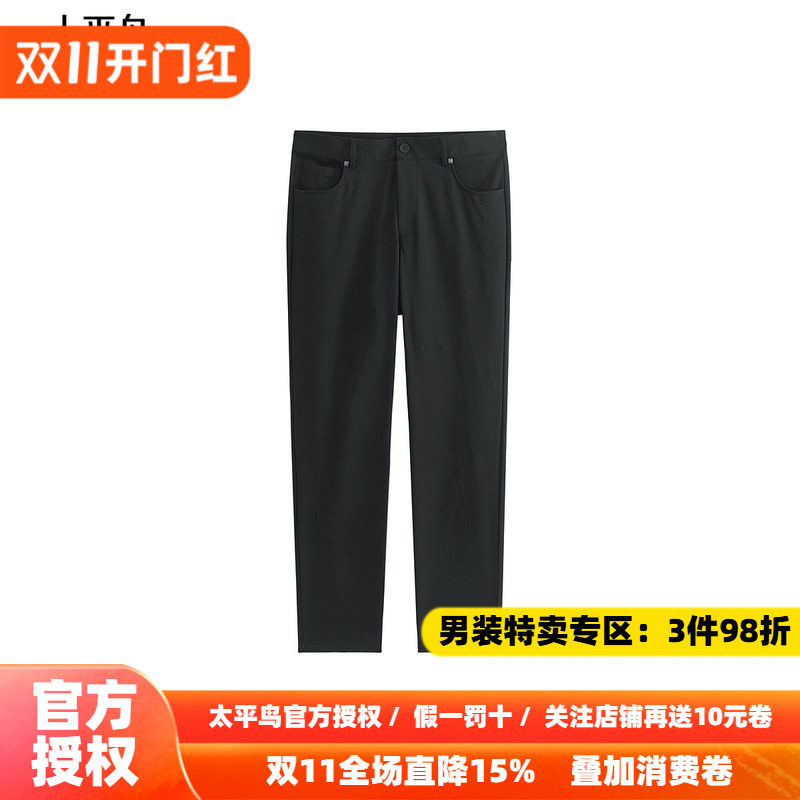 太平鸟男装休闲裤秋季修身弹力西裤通勤质感商务西装裤小黑裤