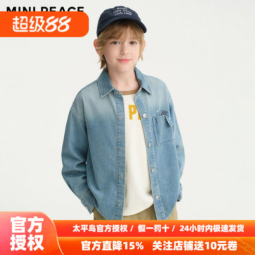 MINIPEACE太平鸟童装男童牛仔衬衫外套秋新款儿童长袖休闲上衣