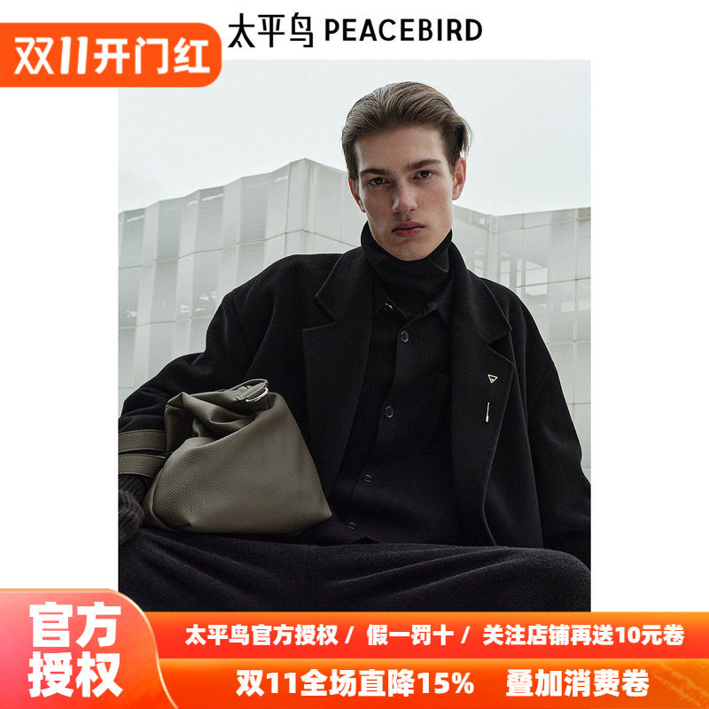 【商场同款】太平鸟男装大衣B1AAE4B01
