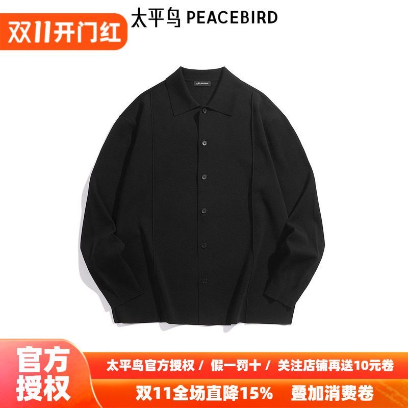 【商场同款】太平鸟男装 针织衫男醋酸面料黑色翻领毛衣B1EAF1429