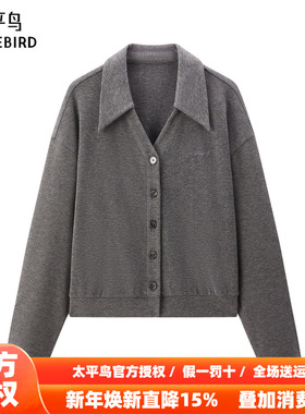 【商场同款】太平鸟针织半裙套装蝙蝠袖设计实时套装A1FCF330FL3