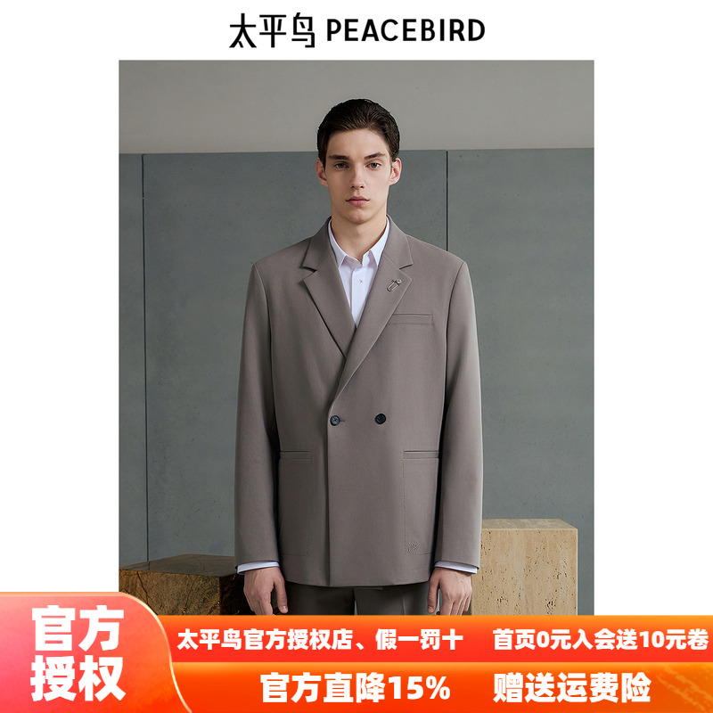 【商场同款】太平鸟男装西服25秋季提花通勤西服外套潮 B1BAF1E03