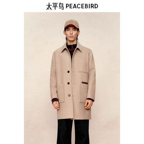 【商场同款】太平鸟男装大衣春季新款绵羊毛双面呢大衣 B1AAE4311