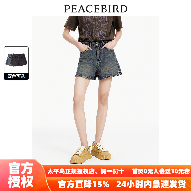 【商场同款】太平鸟女装2025年夏季新款复古牛仔短裤A3HBE2436