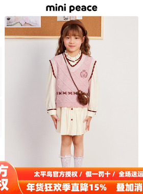 【专柜同款】太平鸟|COOKEY BEAR联名合作系列女童背心裙子两件套