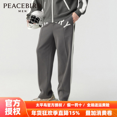 【商场同款】太平鸟男装 直筒卫裤男撞色休闲运动长裤潮B3GMD4181