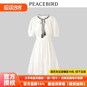 【商场同款】太平鸟女装2026年夏季新款绣花系带连衣裙A1FAD2G12