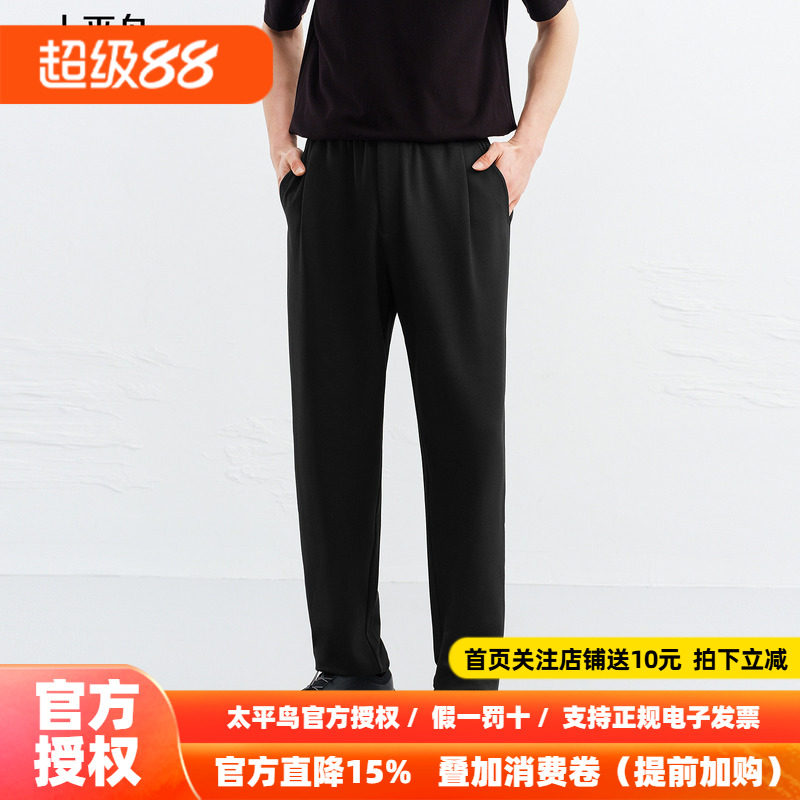 【商场同款】太平鸟男装时尚休闲裤秋季新款抽绳锥形裤B1GMG1612