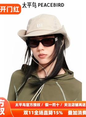 太平鸟女装时尚配饰帽子女新款渔夫A3YAF1456