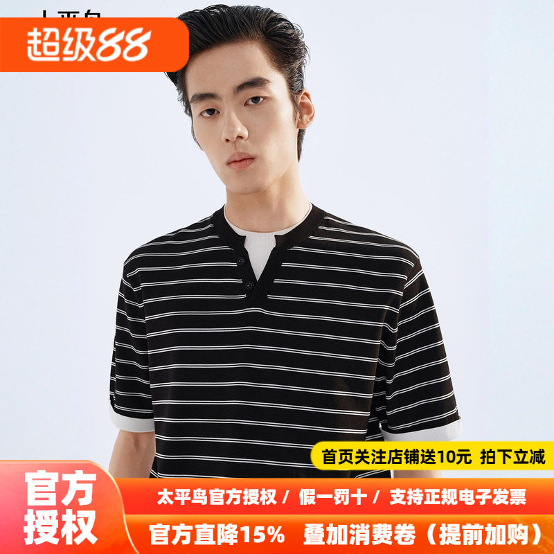 【商场同款】太平鸟男装T恤26秋新款亨利领假两件长袖 B1EEG1230