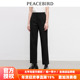 新款 2025年秋季 太平鸟女装 百搭斯文烟管裤 A1GBD3203 商场同款