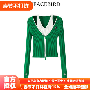 【商场同款】太平鸟女装2025秋季新款撞色假两件线开衫A3EDE1423