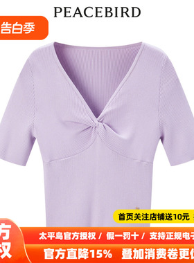 【商场同款】太平鸟女装2026年春季新款斯文扭结线套衫A1EED3103