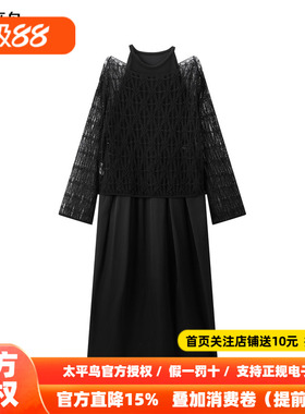 【商场同款】太平鸟两件套内里挂脖连衣裙女高级感品质A1FAF3159