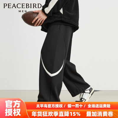 【商场同款】太平鸟男装 2025年冬季新款运动长裤休闲裤B3GMD4458