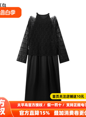 【商场同款】太平鸟两件套内里挂脖连衣裙女高级感品质A1FAF3159