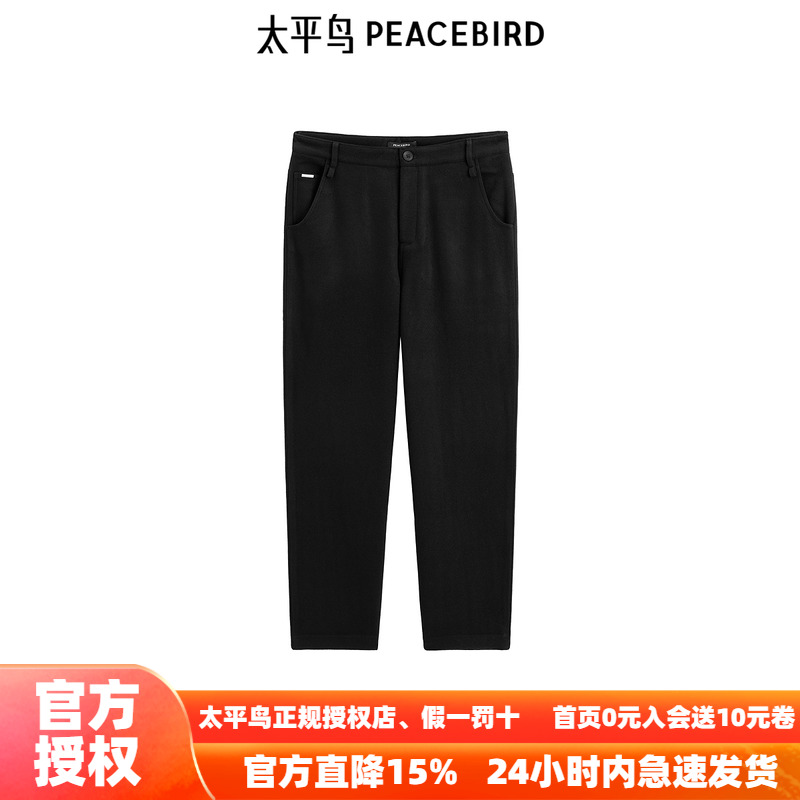 【商场同款】太平鸟男装羊毛休闲裤冬季毛呢锥形裤B1GBE4B22