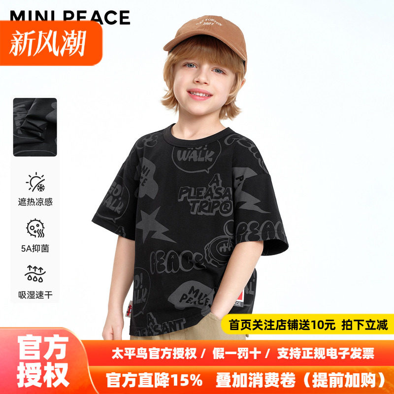 [凉感速干]MINIPEACE太平鸟童装男童满印黑色短袖T恤凉感防晒秋装图片