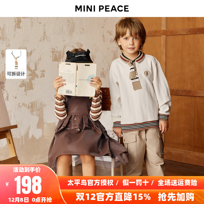 【专柜同款】MINIPEACE太平鸟童装男童卫衣儿童小熊POLO领上衣秋