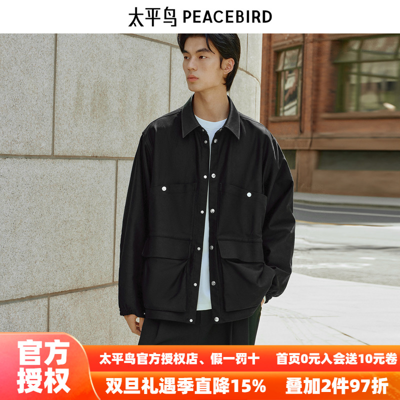 【商场同款】太平鸟男装 PETER DO联名潮流黑色工装夹克B1BCF3C12
