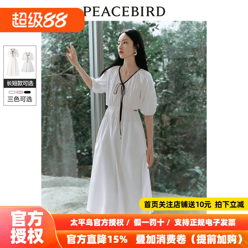 太平鸟高级感通勤连衣裙夏季新款V领显瘦长裙小众镂空撞色裙子女