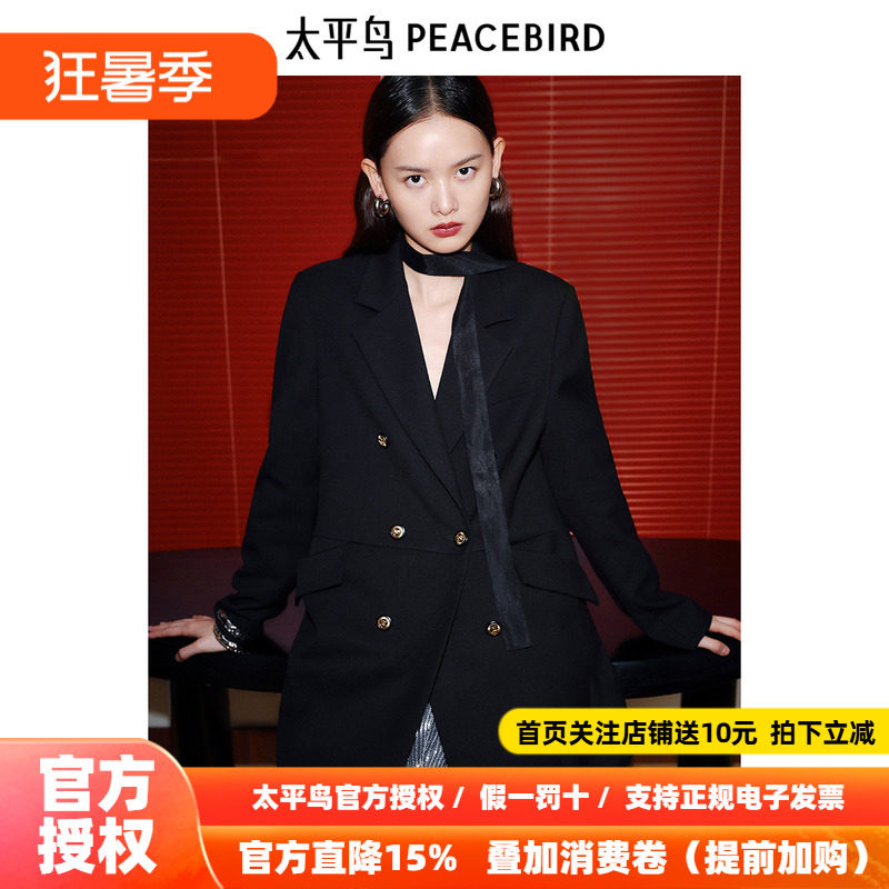 太平鸟 黑金西装 高阶感西装廓形外套女2025春装新款飘带可拆卸