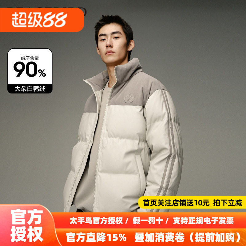 太平鸟男装 羽绒外套男拼接面包服冬季保暖上衣潮流休闲防寒服男
