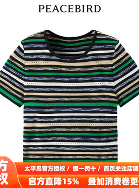 【商场同款】太平鸟女装2026年春季新款时尚条纹线套衫A1EED2412