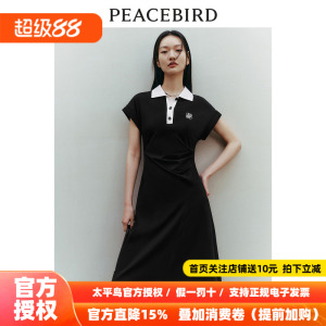 太平鸟撞色POLO连衣裙2026春季新款收腰长裙时尚不规则高级感裙子