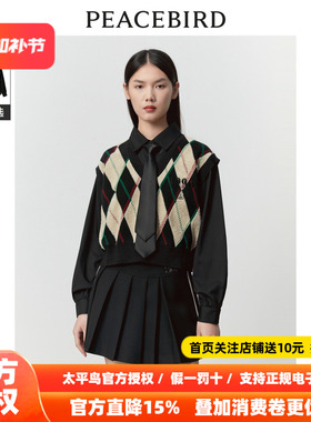 【商场同款】太平鸟女装2026年春季新款假两件格纹上衣A3CDD4183